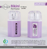 ادکلن بیکینی - ژولیتا