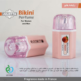 ادکلن بیکینی - ژولیتا